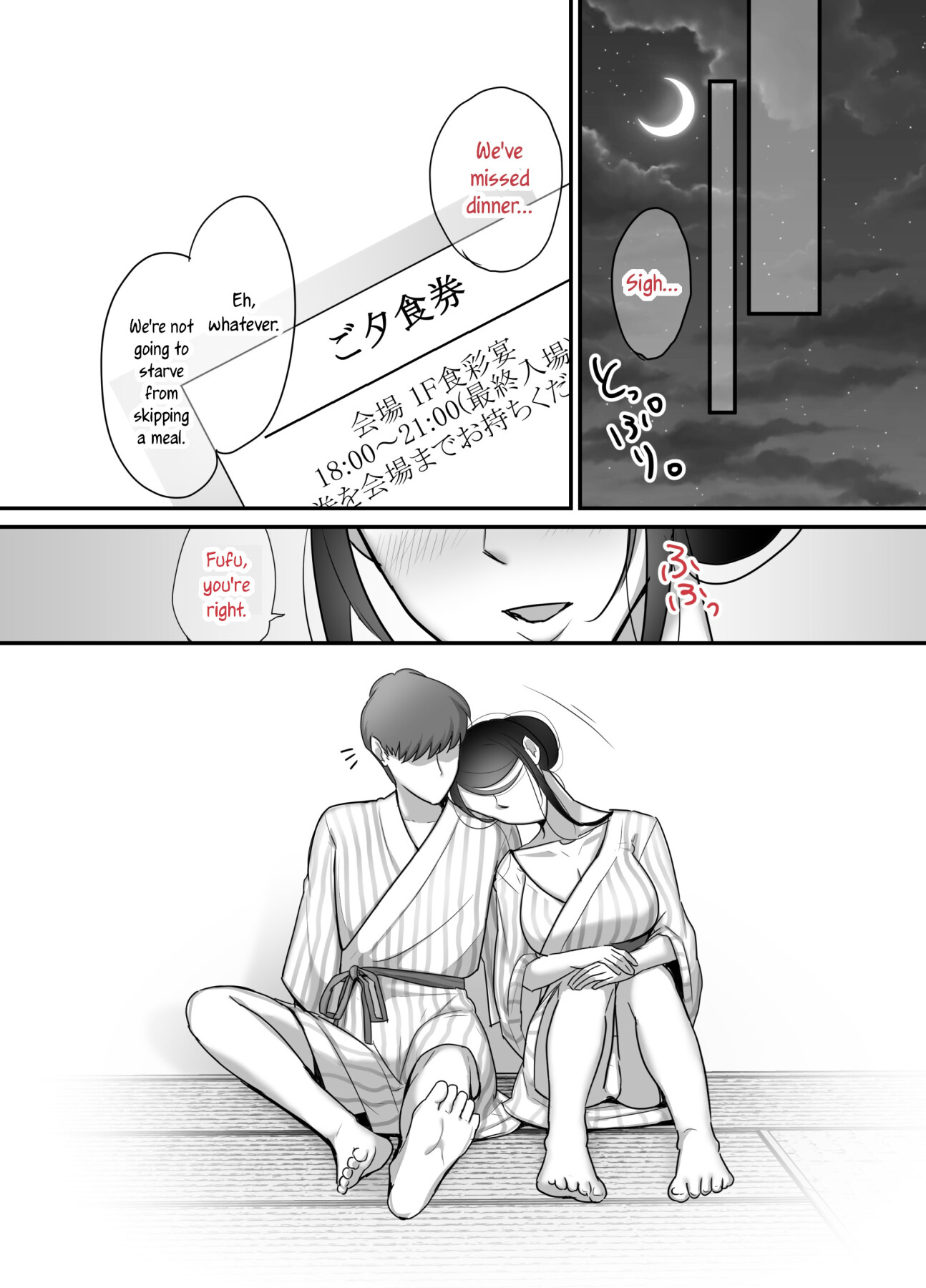 Hentai Manga Comic-I never thought that devilish Manager would become my Fuck Buddy...-Chapter 2-73
